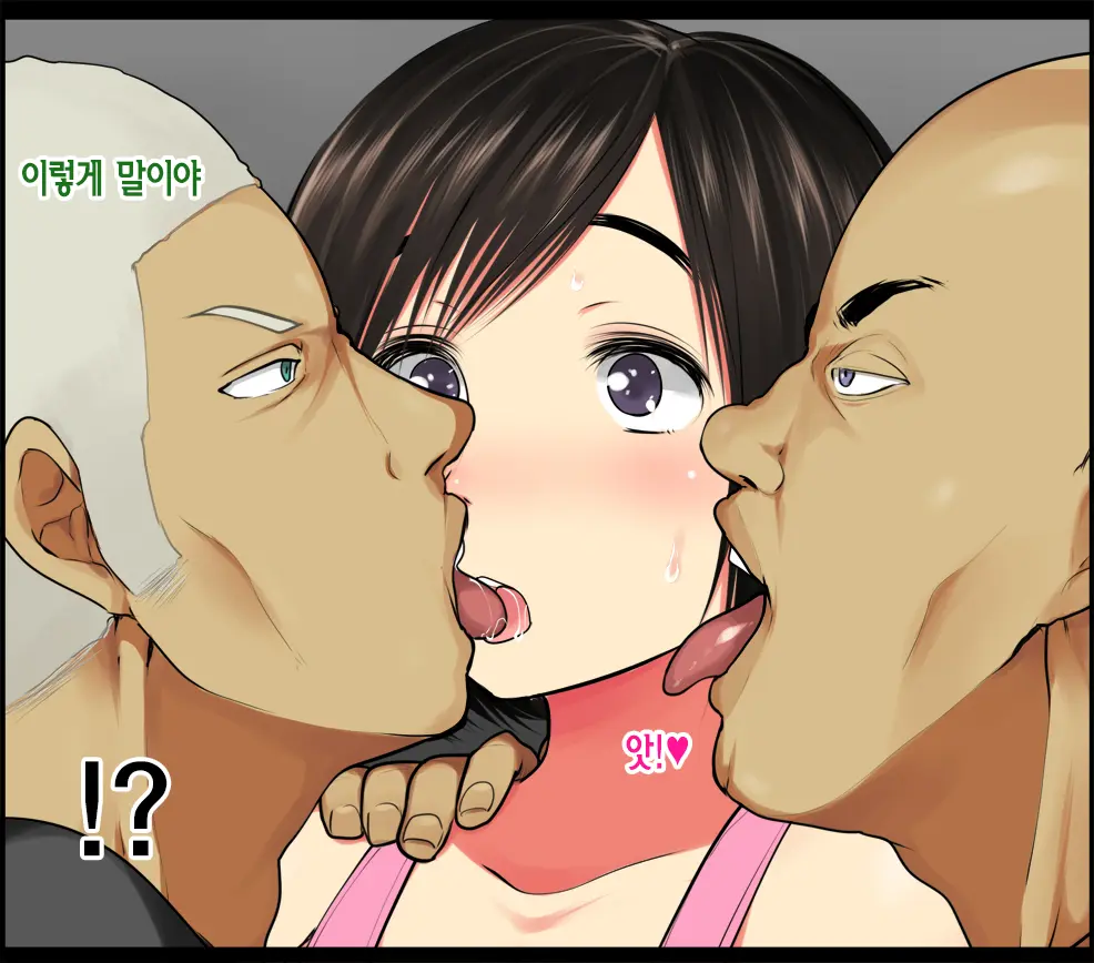 Tennen Kyonyuu No Imouto Ga Ryuugaku Chuu Ni Hamedori Sareta
